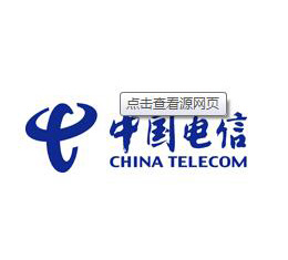 中国电信股份有限公司吉安分公司